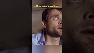 वह बिना खाना के भूमिगत में फंस गया viral shorts [upl. by Ruhtracm95]