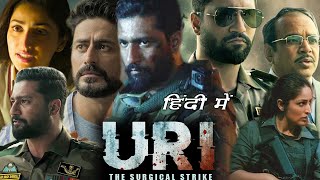 URI  The Surgical Strike Full Movie Hindi I Vicky Kaushal I Yami Gautam I Paresh Rawal I Review [upl. by Maleen]