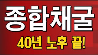 도리751강 40년 노후걱정 끝  알트시즌 개막  이슈코인 자동 채굴기 바이낸스 20할인코드 비트코인 리플 [upl. by Magavern766]