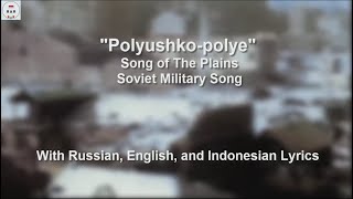 Polyuskho Polye  Soviet Military Song  With Lyrics [upl. by Tuorah]