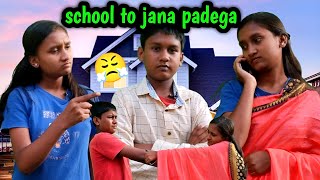 school to jana hi padega  fun with sakshi bittu  sakshipatel [upl. by Molini]