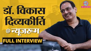 Vikas Divyakirti Full Interview with Saurabh Dwivedi  Drishti IAS  Lallantop [upl. by Hwu]