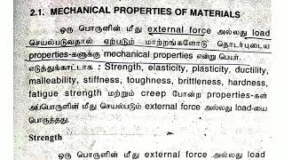 Mechanical properties of Material strength of material in Tamil [upl. by Reniar]