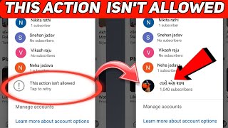 This action isnt allowed YouTube  How to get your YouTube channel back  Suspende Channel back [upl. by Beckerman612]