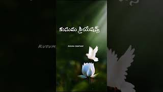 Telugu whatsapp status Telugu Dialouge Status Emotional status Telugu whatsapp videos love shorts [upl. by Egamlat]