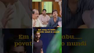 Nani’s Saripoda Sanivaram Song Funny Parody on introvert life trending viralvideo instagram [upl. by Ahtelahs]