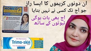 Skin Whitening Cream Homeo cure Trimoskin  Whitening Cream Trimoskin Homeo Cure Honest Review [upl. by Elletnohs578]