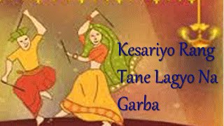 Kesariyo Rang Tane Lagyo Gujarati Dandiya Song [upl. by Eittah]