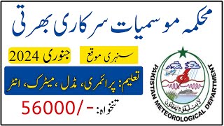 Latest Government Jobs 2024 Mehkma Mosmiyat Jobs 2024 New Jobs 2024 in Pakistan Today [upl. by Martinic]