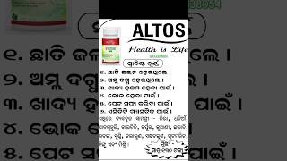 Swadisht powder for acidity problem acidity altos [upl. by Sillad]