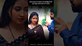 Swami Nathila Bele Toka Te Bi Darker  Odia Full Screen Status  shorts [upl. by Nos449]