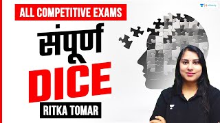 Reasoning Dice  All Competitive Exams  Ritika Tomar [upl. by Eneja]