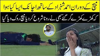 Ahmed Shahzad  Fall Down  During Match  Quetta Gladiators Vs Peshawar Zalmi  Final Psl 2019 [upl. by Kirtley]