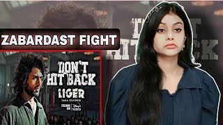 Dont Hit Back  Liger Fight Movie Scene  Vijay Deverakonda  DisneyPlus Hotstar Telugu REACTION [upl. by Anit]