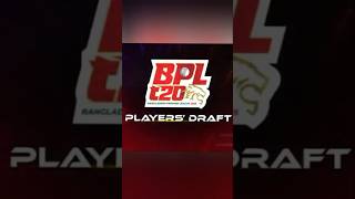 BPL update Chittagong Kings back player collection from draft shots breakingnews bpl2024 [upl. by Elleraj]