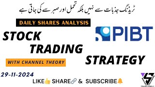 Share Analysis  PIBTL  technical psx trading kse100 viralvideo finance stockmarket stocks [upl. by Arlyne600]