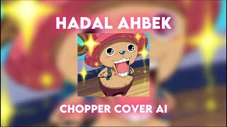 Hadal Ahbek Cover by Chopper  Arabic Song  onepiece [upl. by Migeon]