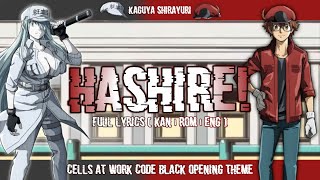 Hashire  FULL LYRICS KANROMENG  Cells At Work CODE BLACK OP1  POLYSICS [upl. by Nesyla]