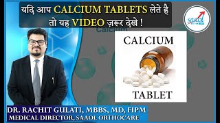 Calcium की दवाई कैसे और कौन सी ले  Best Calcium Tablets  Dr Rachit Gulati  Saaol Ortho Care [upl. by Faustena]