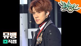 엑소EXO 세훈  Tempo  181102 뮤직뱅크 직캠 [upl. by Arvonio]