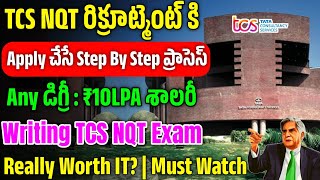 TCS NQT Registration Process 2024  TCS NQT Preparation 2024  TCS NQT 2024  TCS NQT Results 2024 [upl. by Ivanah638]