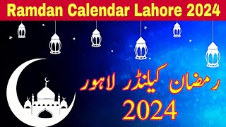 Ramzan Calendar Lahore 2024  Sehri and Iftar Times Lahore 2024 drinfotainer [upl. by Dnalrah]