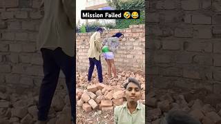 Mission Unsuccessful 😅😂🤣 comedy funny prank laugh suraj tiktokvideo ytshorts trendingshorts [upl. by Heshum]