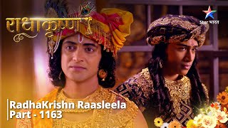 FULL VIDEO  RadhaKrishn Raasleela PART1163  Vann ke sabse adbhut jeev ka aakhet  राधाकृष्ण [upl. by Arundel25]