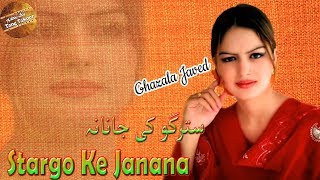 Stargo Ke Janana  Ghazala Javed  Pashto Song  HD Video [upl. by Rondon]