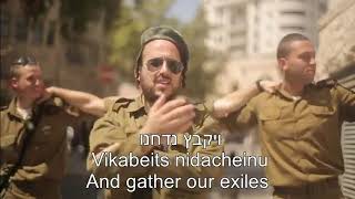 lipa schmeltzer Mizrach EAST EnglishHebrew lyrics ליפא שמעלצר מזרח באנגלית ועברית [upl. by Nnayllek465]