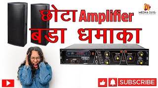 MEDHA DJ PLUS MD9800 PROFESSIONAL POWER AMPLIFIER  HOW TO OPERATE AMPLIFIER 😀🤔🤔 AMP CHALANA SIKHE [upl. by Lihka]