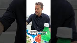 Ryan Reynolds Near Death Experience [upl. by Yevette]