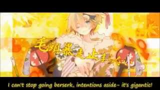 VOCALOID Kagamine Len  Gigantic OTN [upl. by Mulligan263]