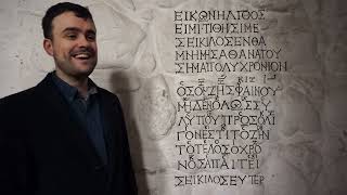 Seikilos Epitaph the Oldest Complete Surviving Song [upl. by Samtsirhc]