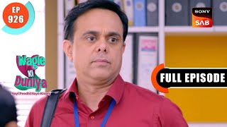 Rajesh Ko Hua Doubt  Wagle Ki Duniya  Ep 926  Full Episode  19 Mar 2024 [upl. by Lebanna459]