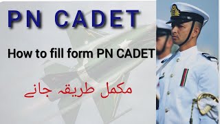 How to fill form PN CADET [upl. by Aitital]