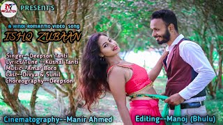 ISHQ ZUBAAN HINDI ROMANTIC OFFICIAL VIDEO SONG BY DEEPSON TANTIDIVYA KALARSUNIL SINGHA [upl. by Enelyad]