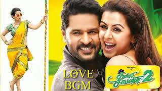 Charlie Chaplin 2 bgm  LOVE BGM  Charlie Chaplin 2 Ringtone  Prabhu deva [upl. by Ecirtnahc48]