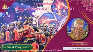 Kera Mandir  36th Patotsav  Shreemad Satsangi Jeevan  Yuvak  Yuvati Sabha  Cultural Programme [upl. by Napoleon39]