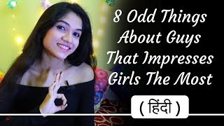 8 Things Girls Find Attractive in Guys  Mayuri Pandey [upl. by Sherris]