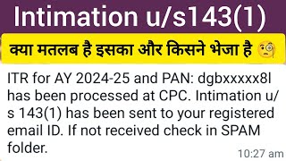 Intimation us 1431 । ये क्या message आ गया Income Tax से।Income Tax Processing। CPC क्या होता है [upl. by Miharba]