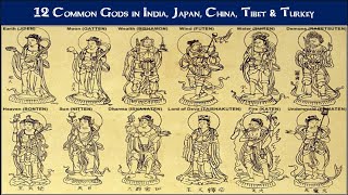 12 Common Gods in India Japan China Tibet amp Turkey [upl. by Ilene]