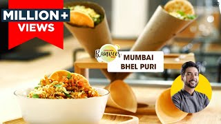 Mumbai Bhel Puri  आसान मुंबई चौपाटी की भेल पूरी  Easy BhelPuri with 3 chutneys  Chef Ranveer Brar [upl. by Rehtnug592]