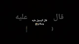 دعاءمستجاب صلواعلىالنبي [upl. by Shargel300]