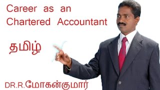 Career as a Chartered Accountant  CA  in Tamil [upl. by Einafets]