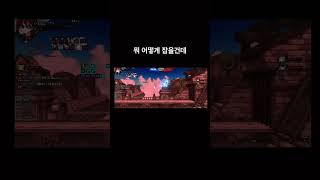 0뎃의왕elsword elswordkr 엘소드 [upl. by Dnaltroc]