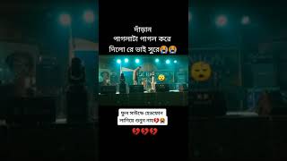 অনিকের প্রান্তর বাঁশির সুরে oniker pantor [upl. by Courtnay]