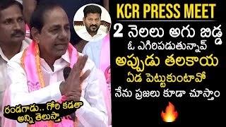 KCR Sensational Press Meet  KCR Fires On CM Revanth Reddy  BRS Vs Congress  News Buzz [upl. by Ettegirb]