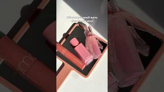 Review romand juicy 18 bbia glow 14 peripera 07 peripera songiagoc romandjuicy18 bbiaglow17 [upl. by Jairia]