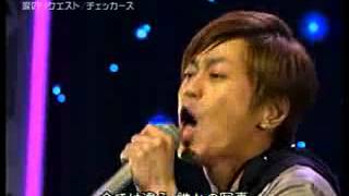 NAMIDA NO REQUEST KIYOSHI HIKAWA [upl. by Morganica286]